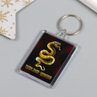 Новогодний брелок "Тотем" 3,5х5 см Новогодний брелок "Тотем" 3,5х5 см