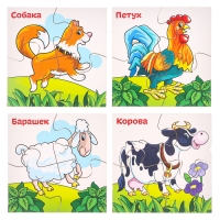 Развивающие пазлы из дерева &laquo;Домашние животные&raquo; элемент: 5х5 см