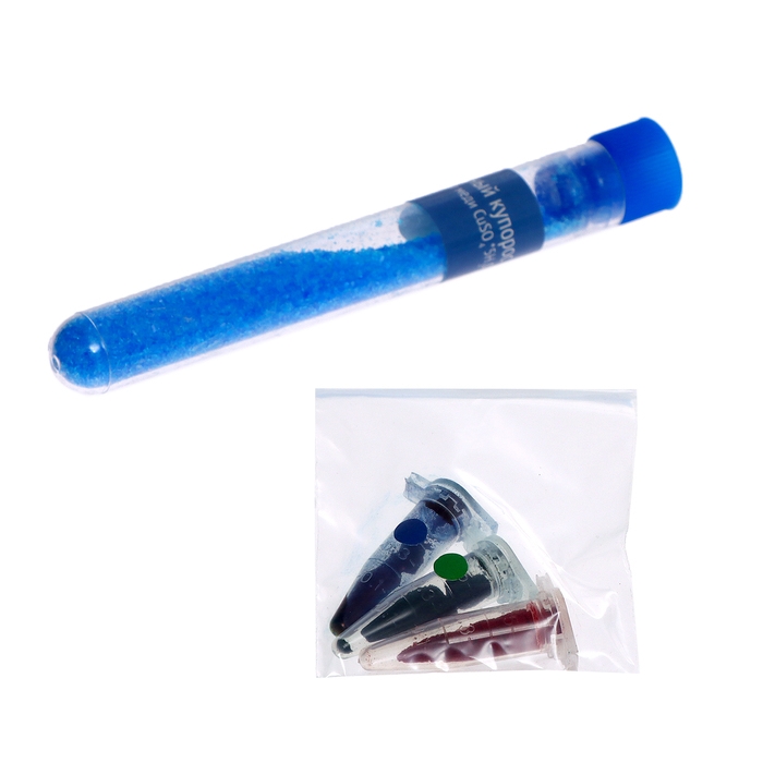 Набор для опытов &laquo;Химия Нового года&raquo;, 20 опытов, в пакете