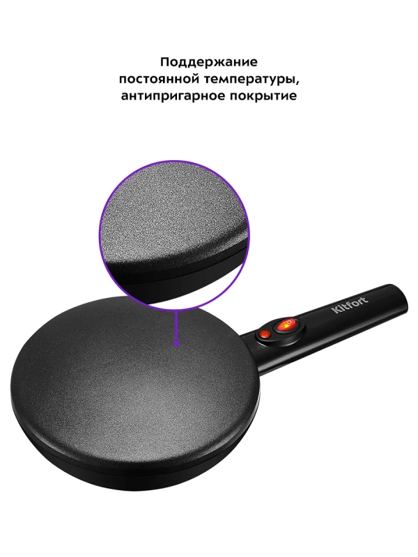 Блинница погружная электрическая КТ-1677 - 20 см Блинница погружная электрическая КТ-1677 - 20 см