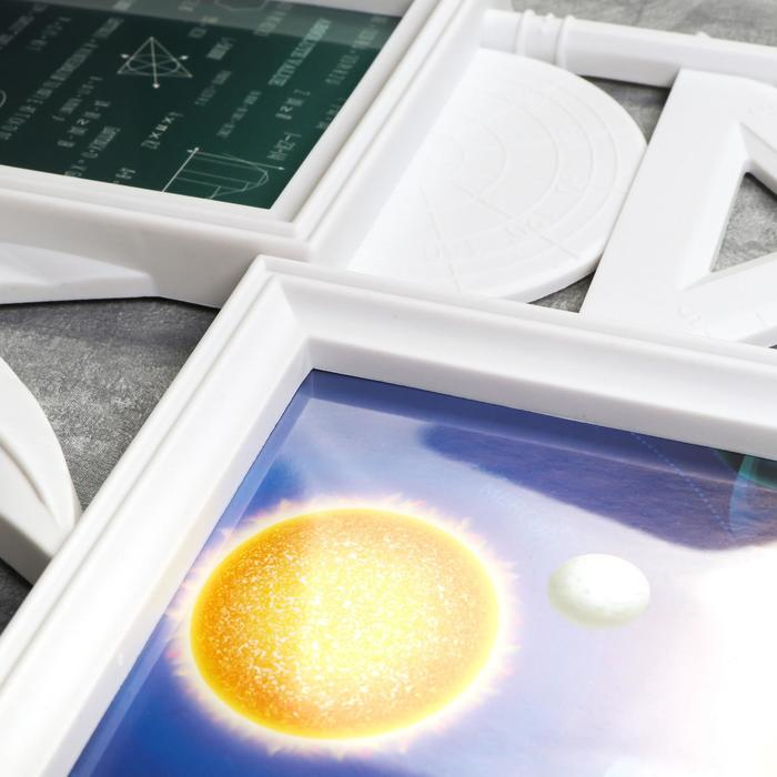 Фоторамка пластик на 3 фото 10х15 см Фоторамка пластик на 3 фото 10х15 см "Линейки и циркуль" белая 28х34х3 см