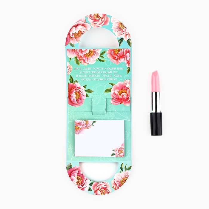 Подарочный набор: блок бумаги 10 л и ручка-помада Подарочный набор: блок бумаги 10 л и ручка-помада "Любви и счастья, с 8 марта"