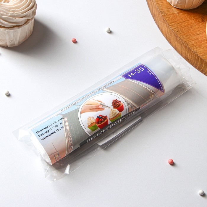 Мешок кондитерский, h=35, рулон 10 шт, 35×17 см, цвет прозрачный Мешок кондитерский, h=35, рулон 10 шт, 35×17 см, цвет прозрачный
