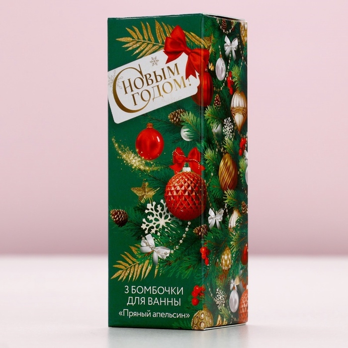 Набор бомбочки для ванны ЧИСТОЕ СЧАСТЬЕ &laquo;Исполнения желаний&raquo;, 3х40 г, Новый Год