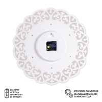 Часы настенные, интерьерные "Кружева", бесшумные, d-47 см Часы настенные, интерьерные "Кружева", бесшумные, d-47 см