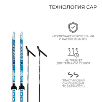 Комплект лыжный: пластиковые лыжи 180 см без насечек, стеклопластиковые палки 140 см, крепления NN75 мм, цвета МИКС