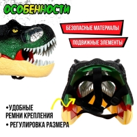 Интерактивный шлем динозавра &laquo;Тираннозавр&raquo;, свет, звук, работает от батареек