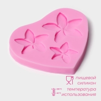 Молд Доляна &laquo;Плюмерия&raquo;, силикон, 9&times;8&times;0,8 см, цвет розовый