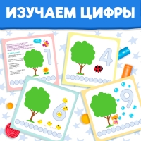 Книга аппликации пластилином &laquo;Учим цифры&raquo;, 12 стр.