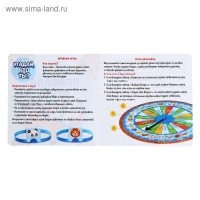 Настольная игра &laquo;Угадай, кто ты&raquo;