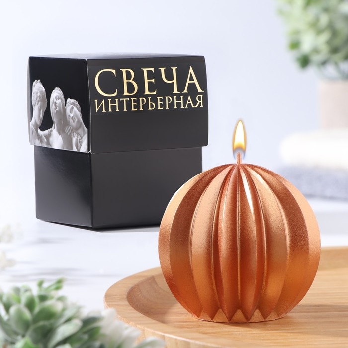 Свеча фигурная Свеча фигурная "Шар граненый", 6,5х6,5 см, бронза, в коробке