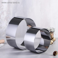 Набор форм для выпечки и выкладки &laquo;Круг&raquo;, d-20, h-8,5 см, 2 шт