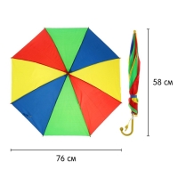 Зонт-трость &laquo;Радуга&raquo;, полуавтоматический, со свистком, R=38см, цвета МИКС
