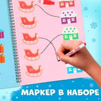 Книга &laquo;Новогодние задачки&raquo;, 3-5 лет, многоразовая, с маркером, 38 заданий