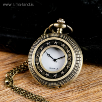 Карманные кварцевые часы &laquo;Звёзды по кругу&raquo;, на цепочке 80 см