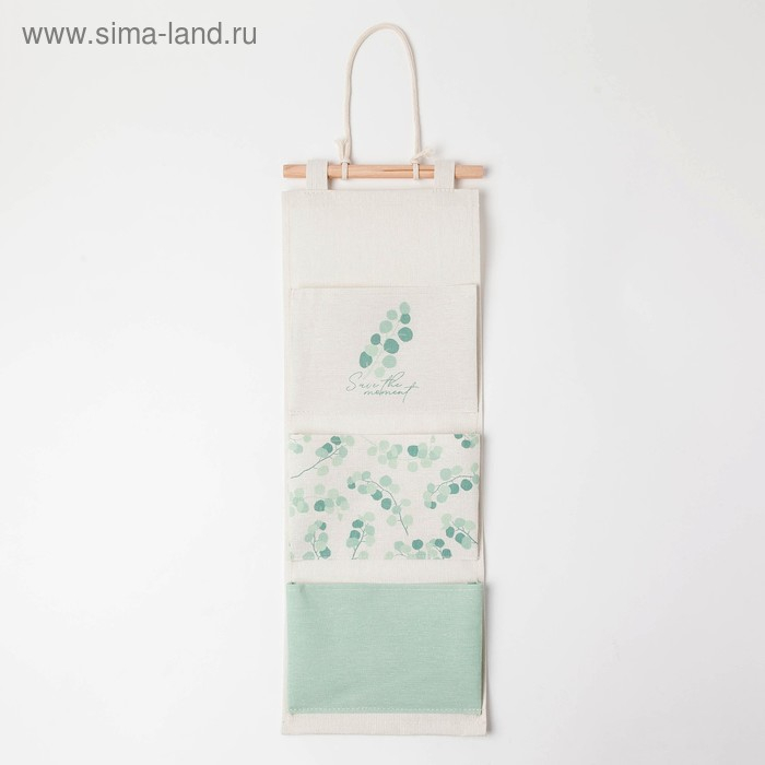 Кармашек текстильный "Эвкалипт" 3 отделения, 56х20 см