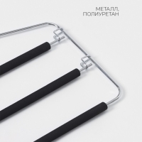 Плечики - вешалка для одежды LaDо́m Doux, 37×31см, многоуровневая, антискользящее покрытие, цвет чёрный Плечики - вешалка для одежды LaDо́m Doux, 37×31см, многоуровневая, антискользящее покрытие, цвет чёрный