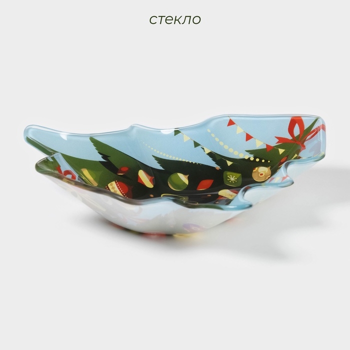 Блюдо стеклянное сервировочное Доляна &laquo;Ёлочка с подарками&raquo;, 17,7&times;18,5&times;3,5 см