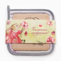 Набор кухонный  "Солнечного дня" прихватка 19х19см, подставка под горячее