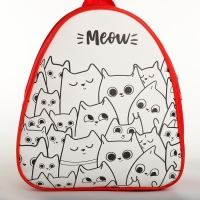 Набор для творчества: Рюкзак раскраска «Котята», 23х20,5 см, отдел на молнии Набор для творчества: Рюкзак раскраска «Котята», 23х20,5 см, отдел на молнии