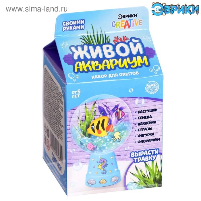 Набор для опытов «Живой аквариум-флорариум», с морскими обитателями Набор для опытов «Живой аквариум-флорариум», с морскими обитателями