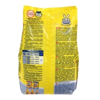 Порошок для стирки детского белья "Ушастый Нянь", 800 г Порошок для стирки детского белья "Ушастый Нянь", 800 г