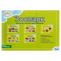 Напольный пазл-мозаика «Зоопарк» (Baby Step) (малые) Напольный пазл-мозаика «Зоопарк» (Baby Step) (малые)