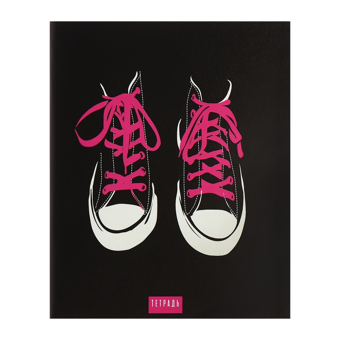 Комплект тетрадей из 4 штук, 96 листов в клетку Calligrata Комплект тетрадей из 4 штук, 96 листов в клетку Calligrata "Кеды", обложка мелованный картон, блок офсет