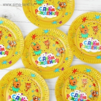 Тарелка бумажная &laquo;Три кота&raquo;, 6 шт., 17 см, цвет жёлтый