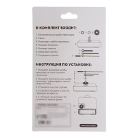 Часовой механизм со стрелками "Соломон-5", плавный ход, шток 16 мм, стрелки 70/95/110 мм Часовой механизм со стрелками "Соломон-5", плавный ход, шток 16 мм, стрелки 70/95/110 мм