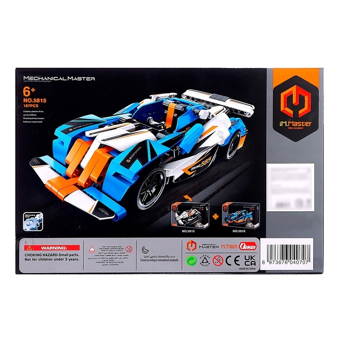 Конструктор &laquo;Гоночный картинг&raquo;, инерция, 187 деталей