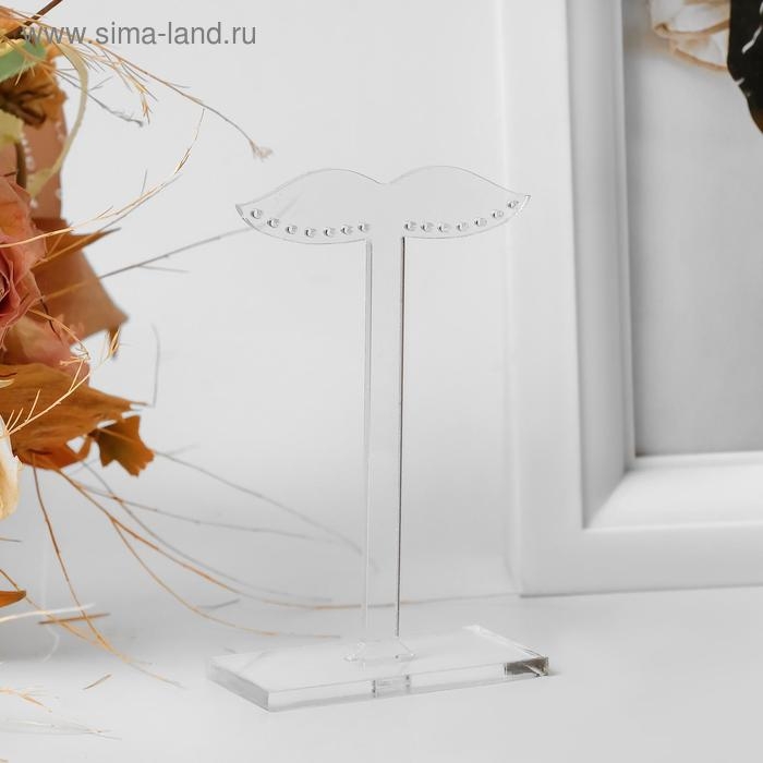 Подставка под серьги, на 7 пар, 4,5&times;2,5&times;7,5 см, оргстекло 2 мм, В ЗАЩИТНОЙ ПЛЁНКЕ