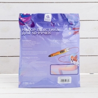 Пластик Luazon PLA-20, для 3D ручки, 20 цветов по 10 метров Пластик Luazon PLA-20, для 3D ручки, 20 цветов по 10 метров