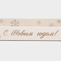 Коробка для десерта &laquo;Снежинки&raquo;, 26, 2 х 8 х 9,7 см, Новый год