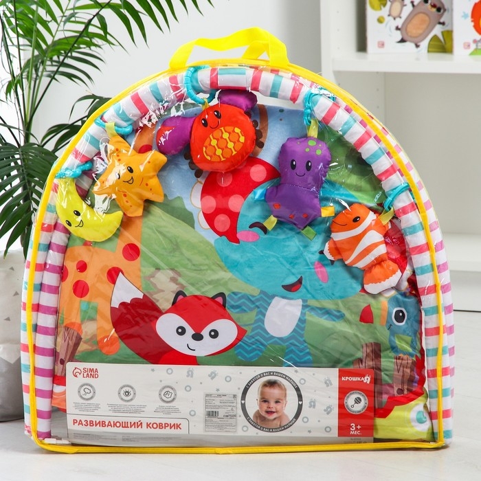 Развивающий коврик с дугами «Слоник и друзья», квадратный, Крошка Я Развивающий коврик с дугами «Слоник и друзья», квадратный, Крошка Я