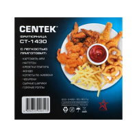 Фритюрница Centek CT-1430, 900 Вт, 1.5 л , антипригарная чаша, серебристая Фритюрница Centek CT-1430, 900 Вт, 1.5 л , антипригарная чаша, серебристая
