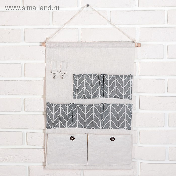 Органайзер подвесной с карманами &laquo;Зигзаг&raquo;, 7 отделений, 49&times;35 см, цвет серый