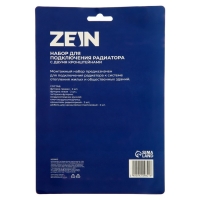 Набор для подключения радиатора ZEIN, 1" x 1/2", с двумя кронштейнами Набор для подключения радиатора ZEIN, 1" x 1/2", с двумя кронштейнами