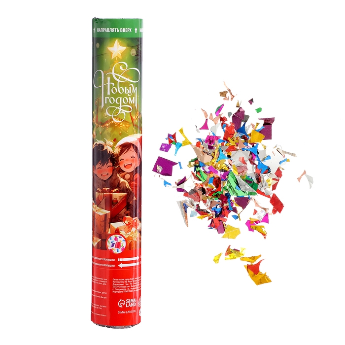 Новогодняя хлопушка пневматическая «Подарки», 30 см, на новый год Новогодняя хлопушка пневматическая «Подарки», 30 см, на новый год