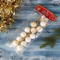 Бусы на ёлку 1,2 м 2,5 см "Белые шарики с блёстками"