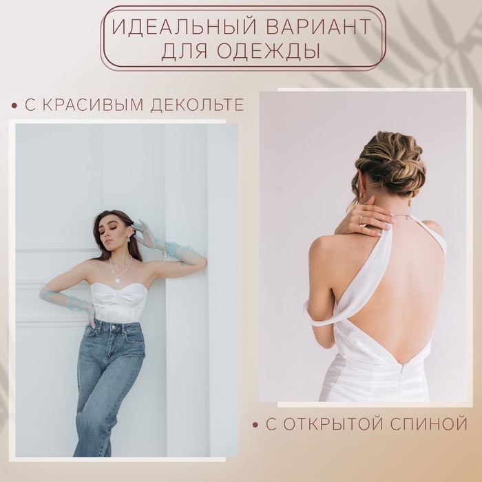 Пэстисы многоразовые, силиконовые, пара, d = 7 см, цвет бежевый