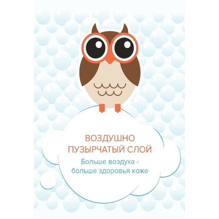 Подгузники-трусики ночные &laquo;Lovular&raquo;, 12-17 кг, 18 шт