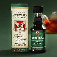 Чай чёрный в бутылке &laquo;Удачи в делах&raquo;, с бергамотом, 20 г. (18+)