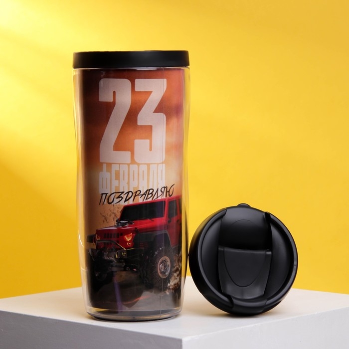 Термостакан со вставкой &laquo;Машина 23 февраля&raquo;, 350 мл