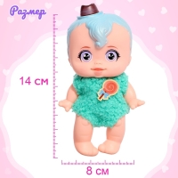 Пупс «Крошка пупс», МИКС Пупс «Крошка пупс», МИКС