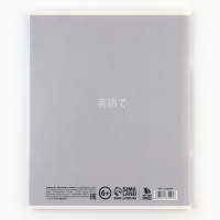 Тетрадь предметная А5, 48 л на скрепке &laquo;1 сентября: Аниме.Английский язык&raquo; ВД лак