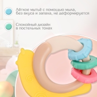 Погремушка &laquo;Улитка&raquo;, с прорезывателем для зубов