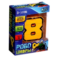 Робот &laquo;Цифра 8&raquo;, трансформируется