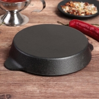 Сковорода чугунная &laquo;Круг&raquo;, 15,5 см, с ручками