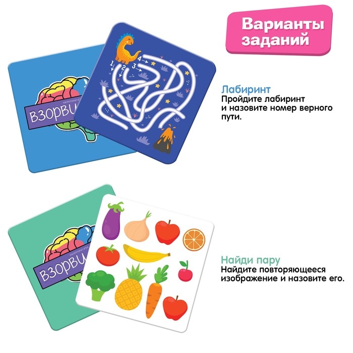 Настольная игра &laquo;Взорви мозг&raquo;, 2-4 игрока, 7+